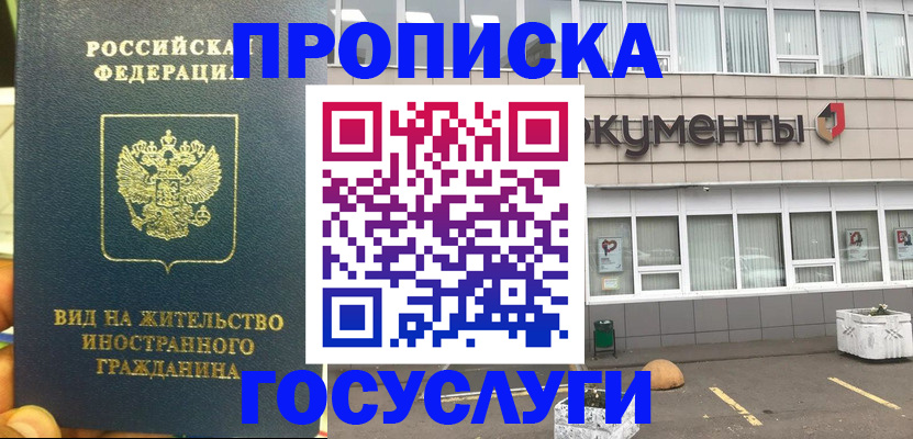 регистрация для школы в Самаре