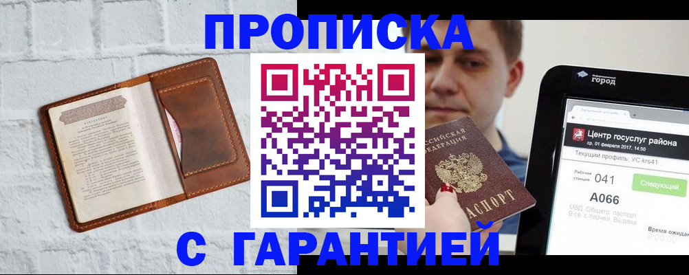 регистрация для дет. сада в Самаре